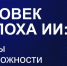 В Тюмени стартовал форум "День предпринимателя – 2025" - Newsprom.Ru