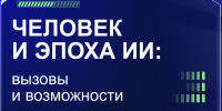 В Тюмени стартовал форум "День предпринимателя – 2025" - Newsprom.Ru