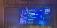 Руслан Сабиров принял участие в форуме «День предпринимателя-2025» - Городская Дума