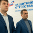 Депутаты ознакомились с деятельностью тюменского филиала фонда «Защитники Отечества» - Городская Дума