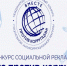 Международный молодежный конкурс социальной антикоррупционной рекламы «Вместе против коррупции» - Департамент культуры