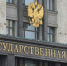 1 июня вступили в силу новые законы России. Что изменится в жизни россиян? - NG72.Ru
