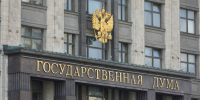 1 июня вступили в силу новые законы России. Что изменится в жизни россиян? - NG72.Ru