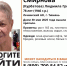 В Тюмени 78-летняя бабушка в розовых носках вышла из Второй областной и пропала - Комсомольская правда