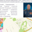 администрация Тюмени - ИА Тюменская линия