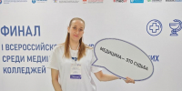 ТМУ - ИА Тюменская линия