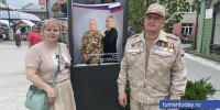Фото Сергея Кузнецова - Tumentoday.Ru