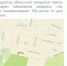 администрация Тюмени - ИА Тюменская линия