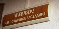 Фото Сергея Куликова - Tumentoday.Ru