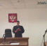 Кадр прокуратуры Тюменской области - Tumentoday.Ru