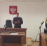 Тюменскому предпринимателю вынесли приговор за гибель туристки - ГТРК Регион-Тюмень