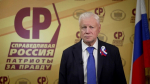 Сергей Миронов предлагает заменить провальную программу капремонта всероссийской реновацией жилья