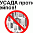 РУСАДА против вейпов! - ОСШОР по лыжным гонкам и биатлону Л.Н. Носковой