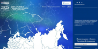 Завершилось предварительное голосование - Rayon72.Ru