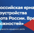 Всероссийская ярмарка трудоустройства откроется в Тюмени 27 июня - ГТРК Регион-Тюмень