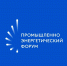 Тюменский форум TNF стал победителем престижной премии - Комсомольская правда