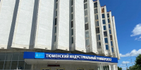 В Тюмени студенты и преподаватели подготовили уроки для иностранцев - Комсомольская правда