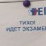 Девять тюменских выпускников получили 100 баллов на ЕГЭ по математике - ГТРК Регион-Тюмень