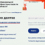 Как сообщить о фактах коррупции и противоправных действиях судебных приставов - УФССП