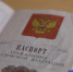 Фото Сергея Куликова - Tumentoday.Ru