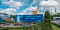 Агентство туризма и продвижения Тюменской области - ИА Тюменская линия