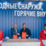 Агентство туризма и продвижения Тюменской области - ИА Тюменская линия