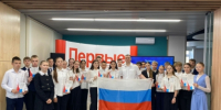 В Тюменской области представители регионального следственного управления СК России по Тюменской области провели урок правовой грамотности и вручили Конституции Российской Федерации школьникам в честь Дня России - Управление следственного комитета
