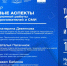 организаторов семинара - ИА Тюменская линия