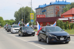 Митинг, концерт и автопробег