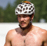 Тюменец Глеб Ретивых стал вторым на этапе Кубка России - Тюменская арена