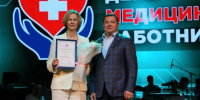 Коллектив Медицинского города наградили Почётной грамотой - Медицинский город