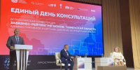В Тюменской области активно помогают действующим и начинающим предпринимателям - Комсомольская правда