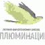 В ТюмГУ открыт прием заявок на летнюю философскую школу - ТюмГУ