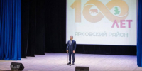 Александр Моор поздравил жителей Ярковского района со 100-летием их малой родины - ИА Тюменская линия