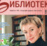 ОТ ГЕЙМ-МЕХАНИКИ ДО ДИЗАЙНА: создание настольной игры в Центре семейного чтения имени А.С. Пушкина - ЦГБС Тюмени
