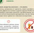 Запивать лекарства алкоголем — это опасно! - Городская поликлиника №3