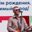 Сергей Елесин, ИА "Тюменская линия" - ИА Тюменская линия