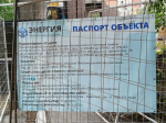 В округе Дмитрия Антипова продолжается летняя кампания по реконструкции и ремонту тепловых сетей