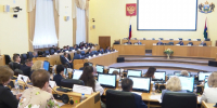 Больше 20 важных вопросов обсудили депутаты Тюменской областной Думы - ГТРК Регион-Тюмень