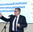 Названы лучшие коммуникационные компании России - ГТРК Регион-Тюмень