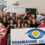 Тюменская информационно-просветительская компания #ЛЕТОсГосавтоинспекцией проходит в пришкольных лагерях - ГИБДД