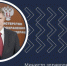 Михаил Мурашко рассказал о достижениях России в маршрутизации детей с орфанными заболеваниями - NedugamNet.Ru