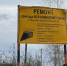 В Тюмени активно обновляют ключевые городские улицы - MegaTyumen.Ru