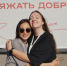 Народный форум «Добрино» соберет лидеров гражданских инициатив в Югре - Комсомольская правда