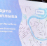 Большой фестиваль-карнавал сапсерфинга 72 САП ФЕСТ пройдет в Тюмени в августе - ИА Тюменская линия