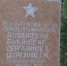 Память героев-пожарных почтили в тюменском поселке - ГТРК Регион-Тюмень
