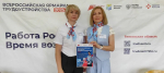 «Время возможностей»: ярмарка трудоустройства помогает тюменцам найти работу, а предприятиям региона – сотрудников