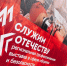 В Тюмени пройдет выставка в сфере обороны и безопасности государства - Департамент физкультуры и спорта