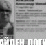 В Тюменской области завершились поиски пропавшего пенсионера - Комсомольская правда