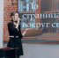 Фото мультицентра «Моя территория» - Tumentoday.Ru